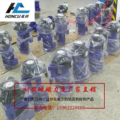 耐(nai)腐(fu)蝕(shi)磁力(li)泵(beng)