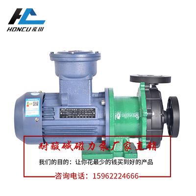 化工(gong)循環(huan)泵(beng)生(sheng)產廠(chang)家